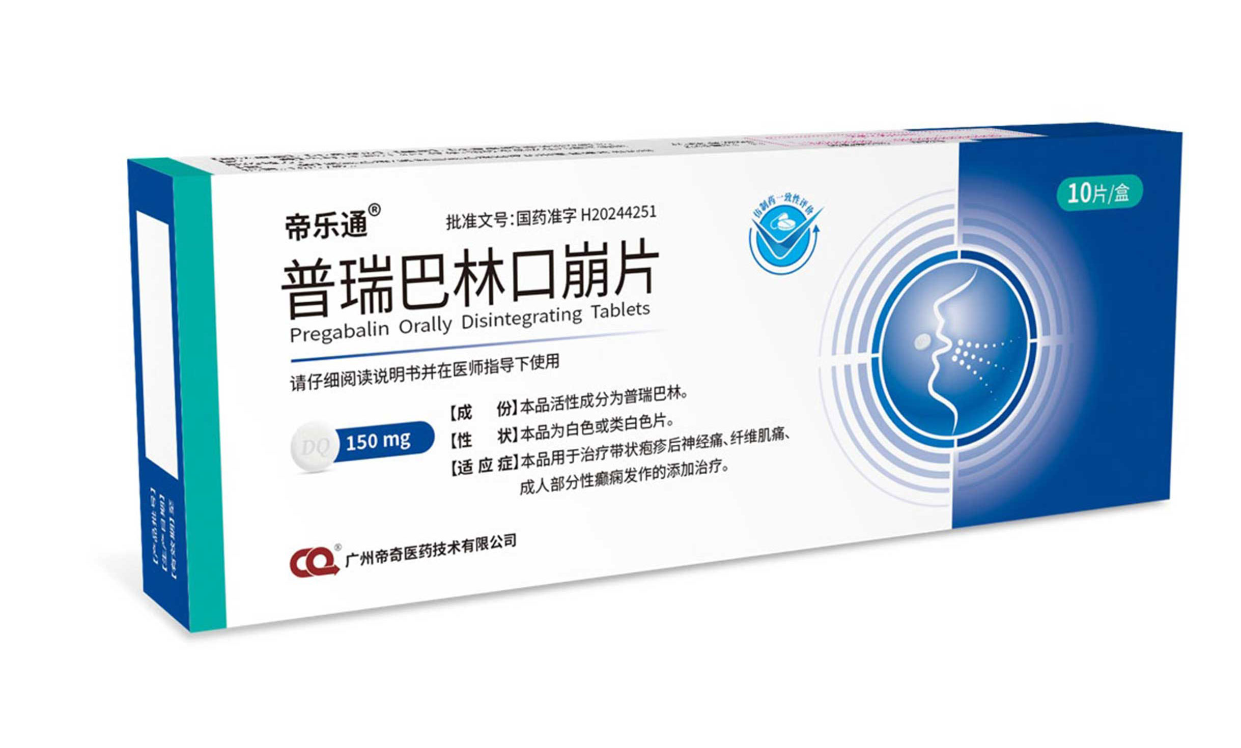 Pregabalin Orally Disintegrating Tablets